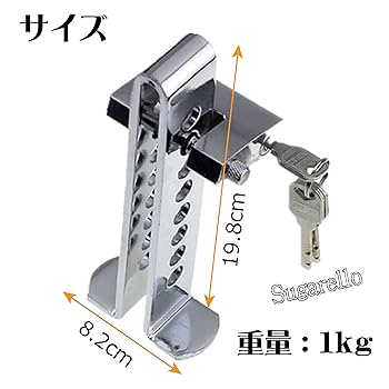 たるたるたるち Amazon.co.jp: Sugarello ペダルロック 盗難防止装置 車無断起動